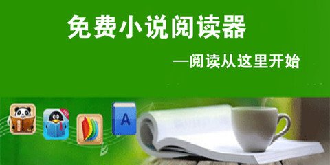 正规沙巴官网